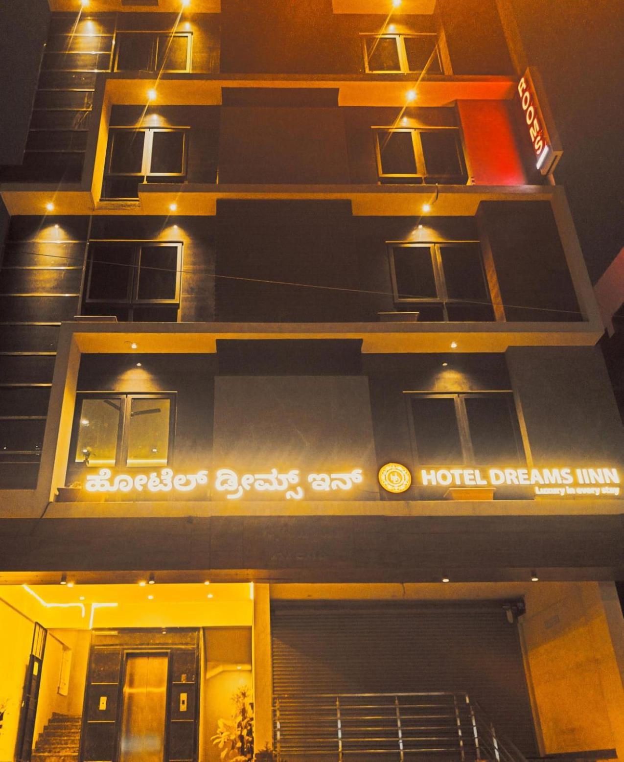 Hotel Dreams Inn Bangalore Exterior photo